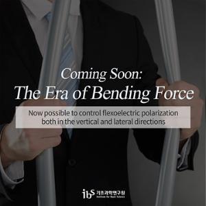 Coming Soon: The Era of Bending Force