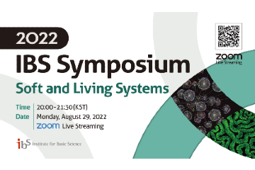 2022 IBS Symposium on ‘Soft and Living Systems’