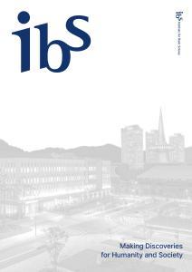 2025 IBS 브로슈어