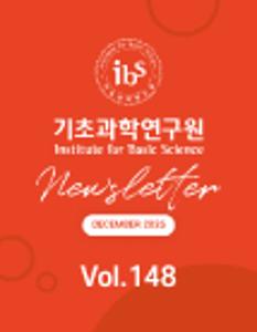 뉴스레터 148