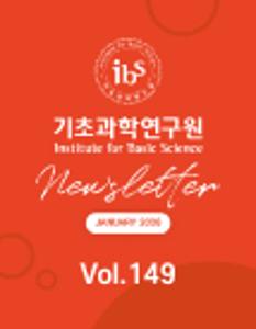 뉴스레터 149