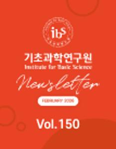 뉴스레터 150