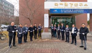 IBS Holds Opening Ceremony for the Center for Microbiome–Body–Brain Physiology