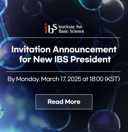 Invitation Announcement for New IBS President