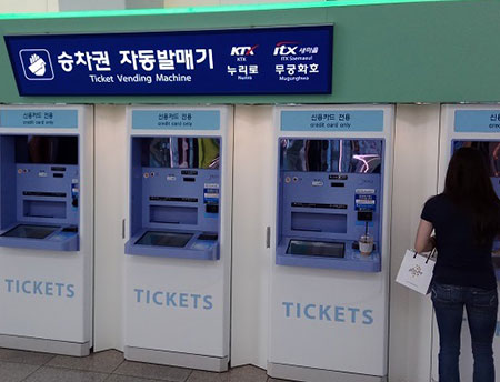 Automated bilingual ticketing machines.