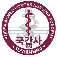 Korea Armed Forces Nursing Academy