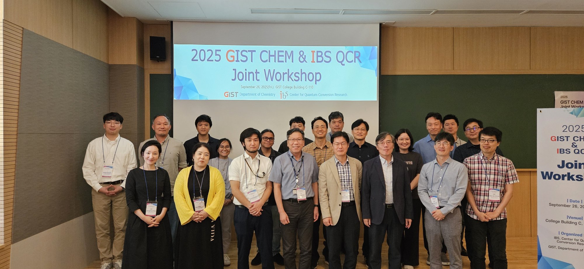 GIST-IBS Joint Workshop