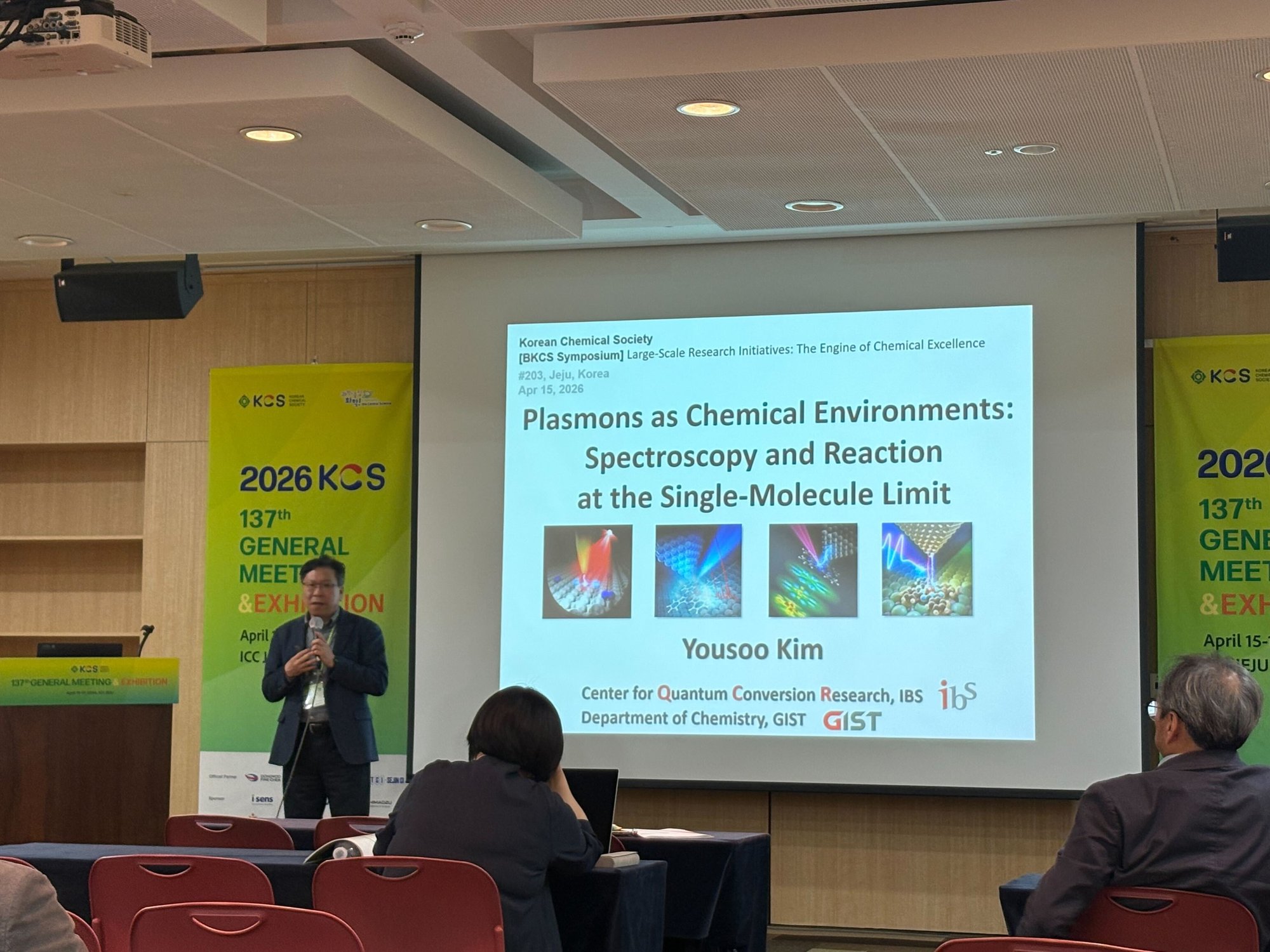Korean Chemical Society 137th General Meeting & Exhibition