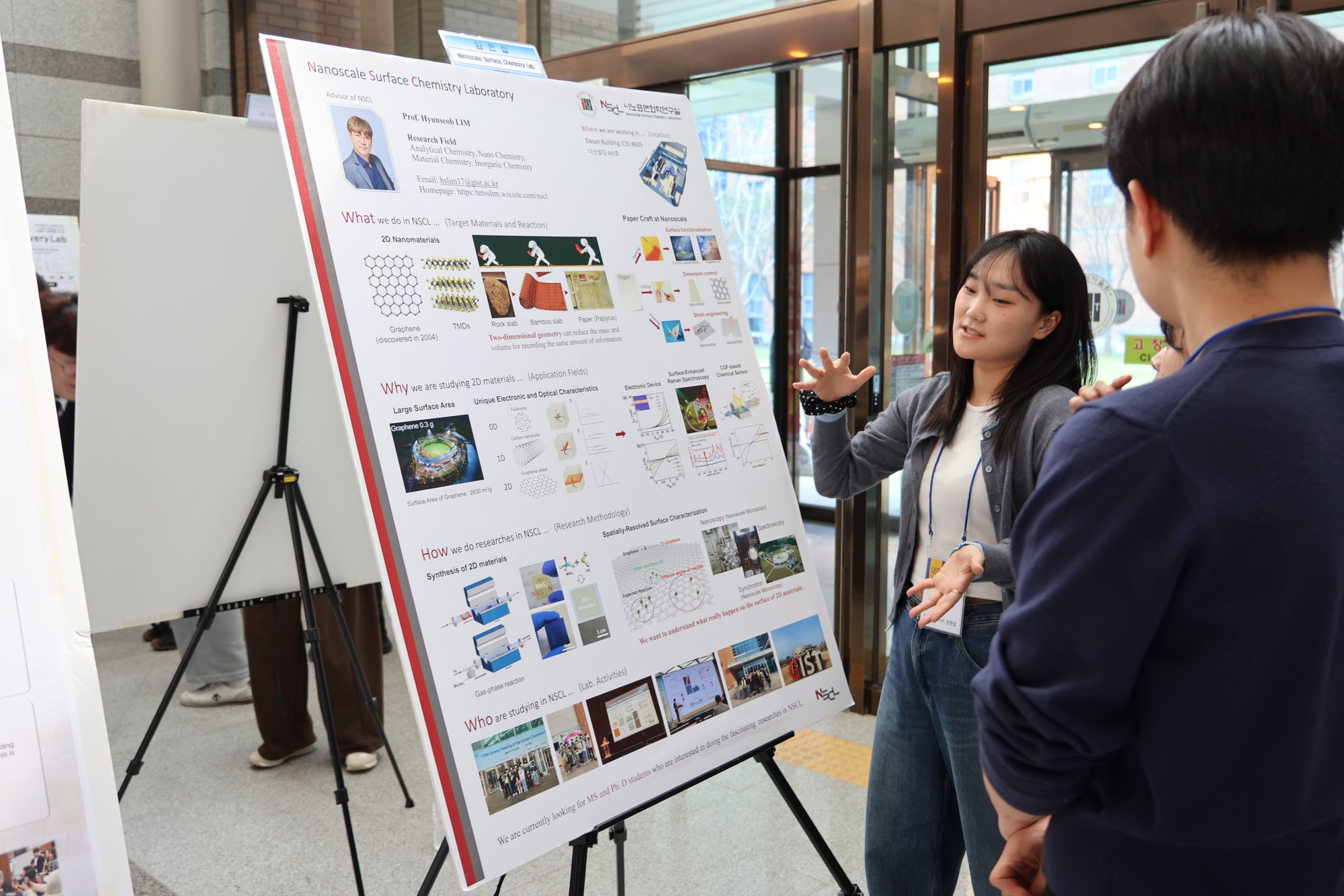 GIST OpenLab (April)