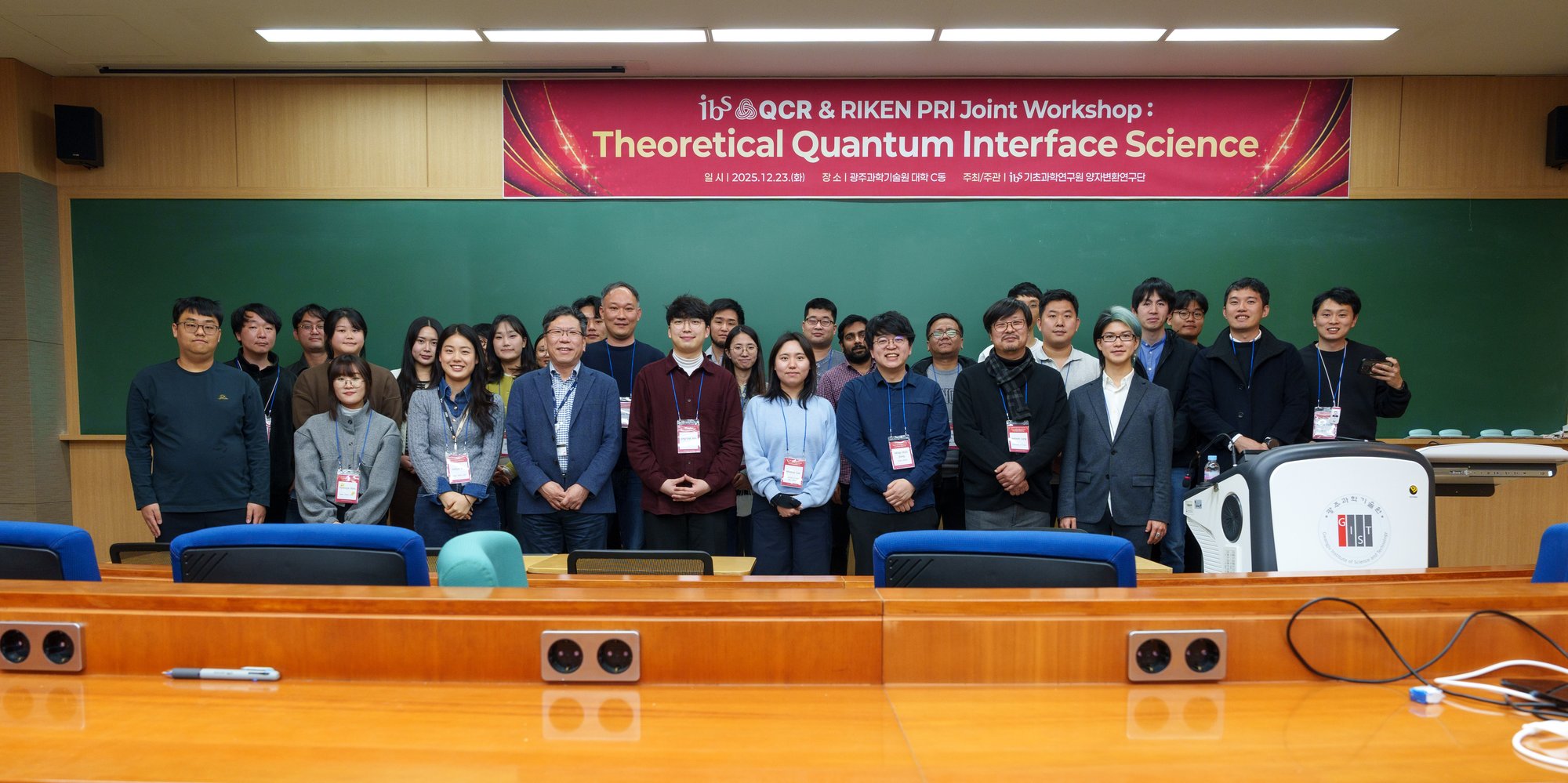 QCR-Riken PRI Joint Workshop