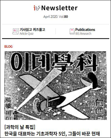 뉴스레터 80호