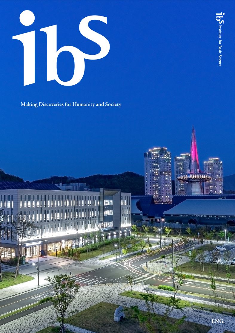 2022 IBS Brochure