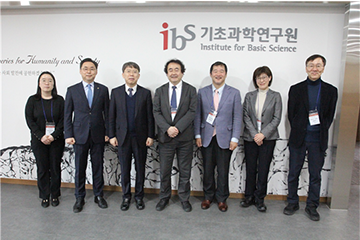 IBS-RIKEN Joint Nuclear Physics Research Officially Begins