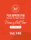 뉴스레터 145호