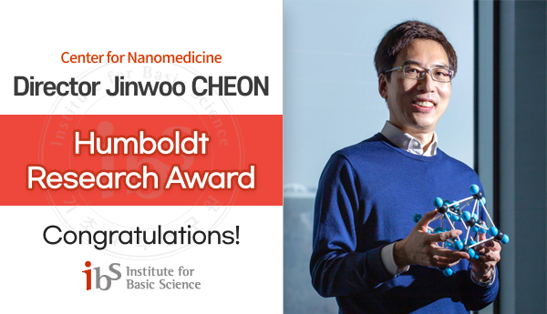 center for nanomedicine director jinwoo cheon
humboldt research award congratulations!