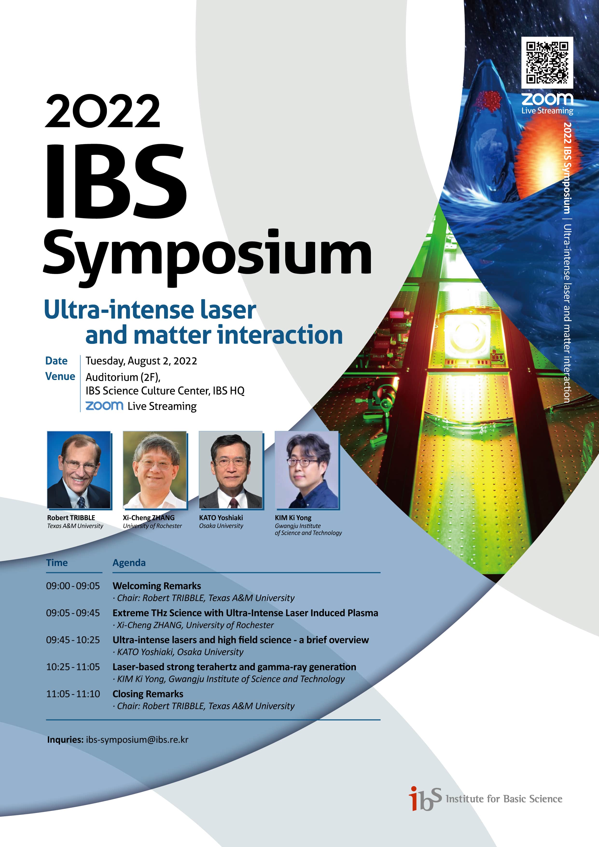 초강력 레이저과학(8.2(화), IBS 과학문화센터) 포스터